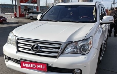 Lexus GX II, 2011 год, 3 600 000 рублей, 1 фотография