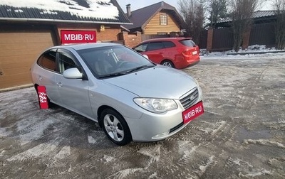 Hyundai Elantra IV, 2008 год, 644 000 рублей, 1 фотография