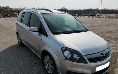 Opel Zafira B, 2007 год, 700 000 рублей, 1 фотография