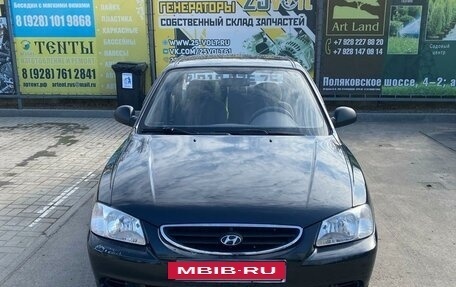 Hyundai Accent II, 2010 год, 650 000 рублей, 2 фотография