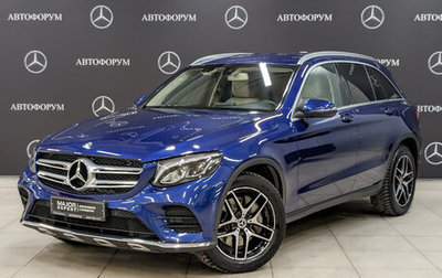 Mercedes-Benz GLC, 2018 год, 3 715 000 рублей, 1 фотография