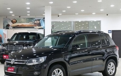 Volkswagen Tiguan I, 2015 год, 1 299 000 рублей, 1 фотография
