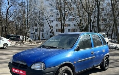 Opel Corsa B, 2000 год, 47 000 рублей, 1 фотография