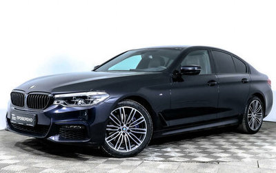 BMW 5 серия, 2020 год, 5 619 000 рублей, 1 фотография