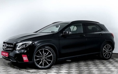 Mercedes-Benz GLA, 2019 год, 2 569 000 рублей, 1 фотография