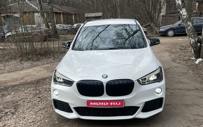 BMW X1, 2019 год, 3 530 000 рублей, 1 фотография