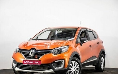 Renault Kaptur I рестайлинг, 2017 год, 1 140 000 рублей, 1 фотография
