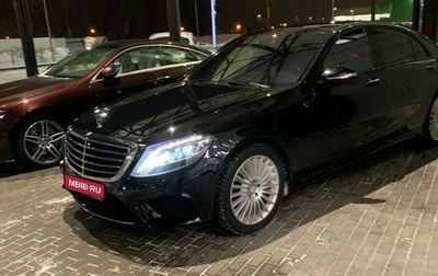 Mercedes-Benz S-Класс, 2014 год, 4 750 002 рублей, 1 фотография