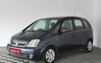 Opel Meriva, 2008 год, 559 000 рублей, 1 фотография