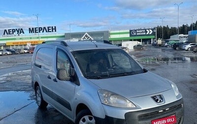 Peugeot Partner II рестайлинг 2, 2011 год, 760 000 рублей, 1 фотография