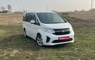 Honda Stepwgn IV, 2018 год, 1 790 000 рублей, 1 фотография
