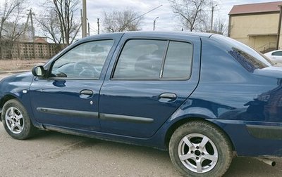 Renault Symbol I, 2006 год, 274 000 рублей, 1 фотография