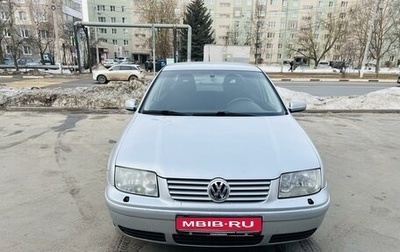Volkswagen Bora, 2000 год, 430 000 рублей, 1 фотография