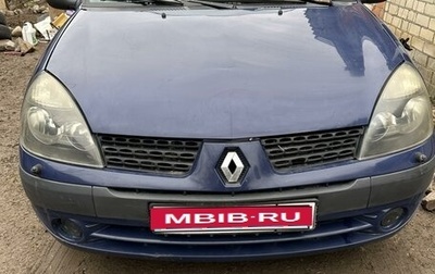 Renault Symbol I, 2002 год, 290 000 рублей, 1 фотография