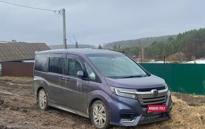 Honda Stepwgn IV, 2018 год, 2 350 000 рублей, 1 фотография