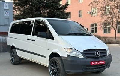 Mercedes-Benz Vito, 2012 год, 1 500 000 рублей, 1 фотография