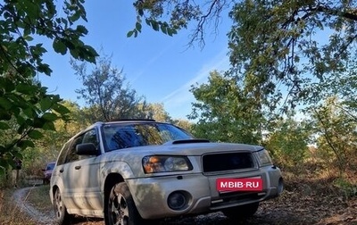 Subaru Forester, 2003 год, 600 000 рублей, 1 фотография