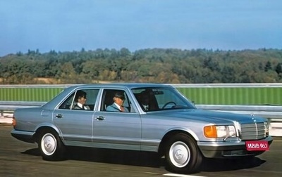 Mercedes-Benz S-Класс, 1985 год, 720 000 рублей, 1 фотография