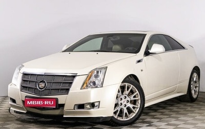 Cadillac CTS II, 2011 год, 1 519 000 рублей, 1 фотография