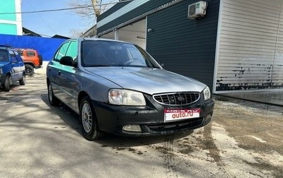 Hyundai Accent II, 2003 год, 420 000 рублей, 1 фотография