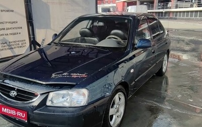 Hyundai Accent II, 2008 год, 340 000 рублей, 1 фотография