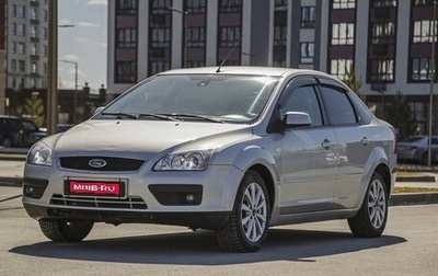 Ford Focus II рестайлинг, 2006 год, 648 000 рублей, 1 фотография