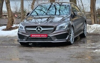 Mercedes-Benz CLA, 2015 год, 2 450 000 рублей, 1 фотография