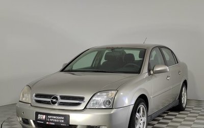Opel Vectra C рестайлинг, 2003 год, 449 000 рублей, 1 фотография