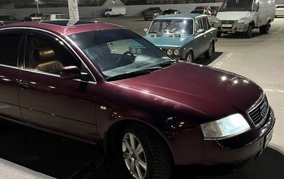 Audi A6, 1998 год, 550 000 рублей, 1 фотография