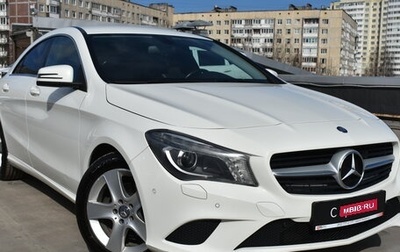 Mercedes-Benz CLA, 2014 год, 2 149 000 рублей, 1 фотография