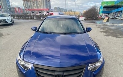 Honda Accord VIII рестайлинг, 2011 год, 1 690 000 рублей, 1 фотография