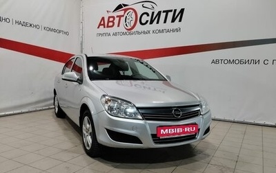 Opel Astra H, 2013 год, 865 000 рублей, 1 фотография