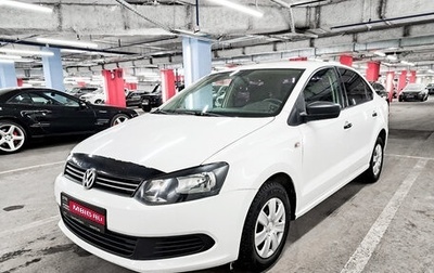 Volkswagen Polo VI (EU Market), 2013 год, 755 000 рублей, 1 фотография