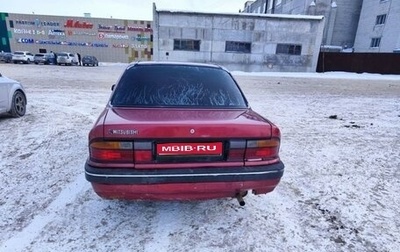 Mitsubishi Galant VIII, 1988 год, 130 000 рублей, 1 фотография