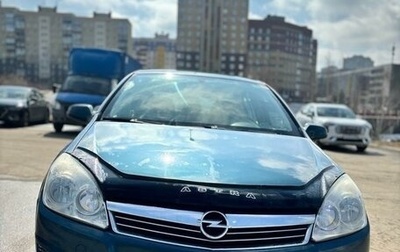 Opel Astra H, 2007 год, 475 000 рублей, 1 фотография