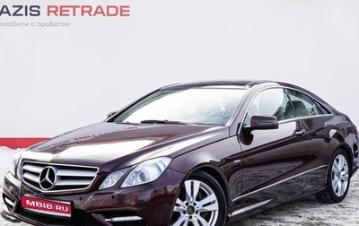 Mercedes-Benz E-Класс, 2012 год, 1 650 000 рублей, 1 фотография