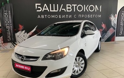 Opel Astra J, 2013 год, 840 000 рублей, 1 фотография