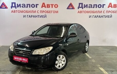 Hyundai Elantra IV, 2009 год, 639 000 рублей, 1 фотография