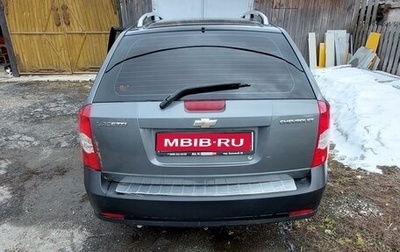 Chevrolet Lacetti, 2012 год, 800 000 рублей, 1 фотография