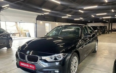 BMW 3 серия, 2018 год, 2 300 000 рублей, 1 фотография
