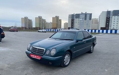 Mercedes-Benz E-Класс, 1996 год, 380 000 рублей, 1 фотография