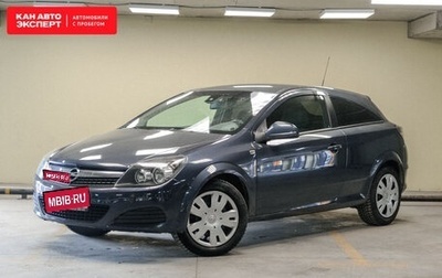 Opel Astra H, 2010 год, 634 937 рублей, 1 фотография