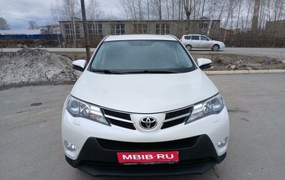 Toyota RAV4, 2014 год, 2 300 000 рублей, 1 фотография