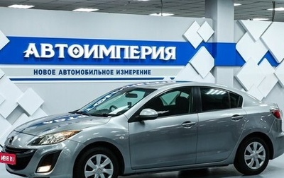 Mazda Axela, 2009 год, 898 000 рублей, 1 фотография