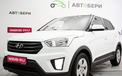 Hyundai Creta I рестайлинг, 2019 год, 1 721 000 рублей, 1 фотография