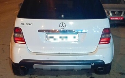 Mercedes-Benz M-Класс, 2006 год, 950 000 рублей, 1 фотография