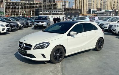 Mercedes-Benz A-Класс, 2017 год, 2 138 000 рублей, 1 фотография