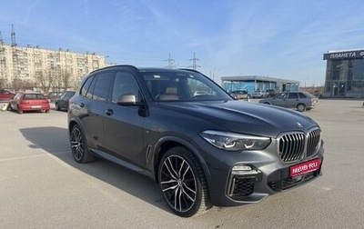 BMW X5, 2019 год, 6 700 000 рублей, 1 фотография