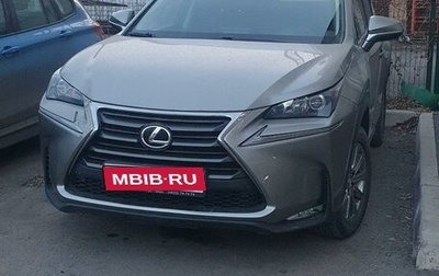 Lexus NX I, 2015 год, 3 200 000 рублей, 1 фотография