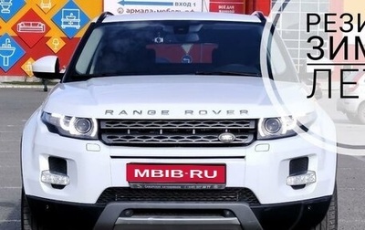 Land Rover Range Rover Evoque I, 2014 год, 2 470 000 рублей, 1 фотография
